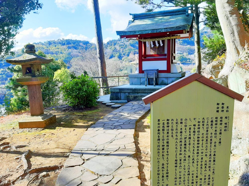 関八州総鎮護 伊豆山神社