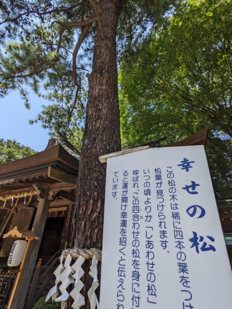前鳥神社