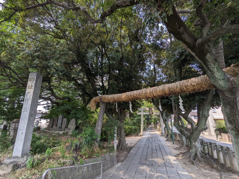 越谷 久伊豆神社