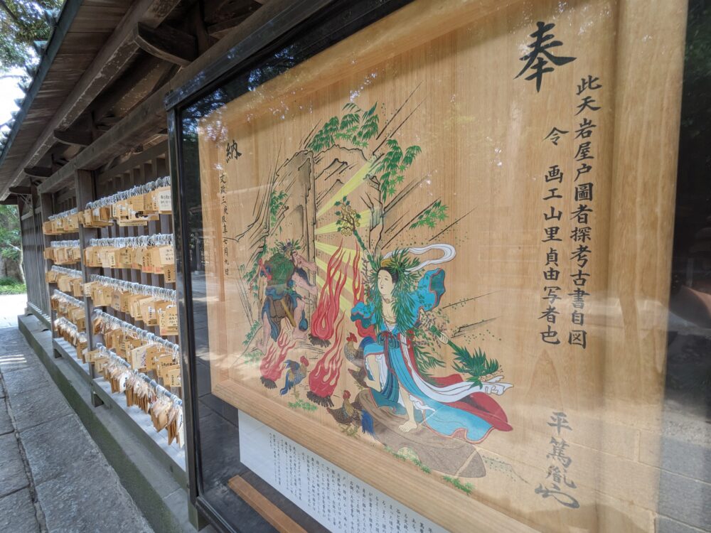 越谷 久伊豆神社
