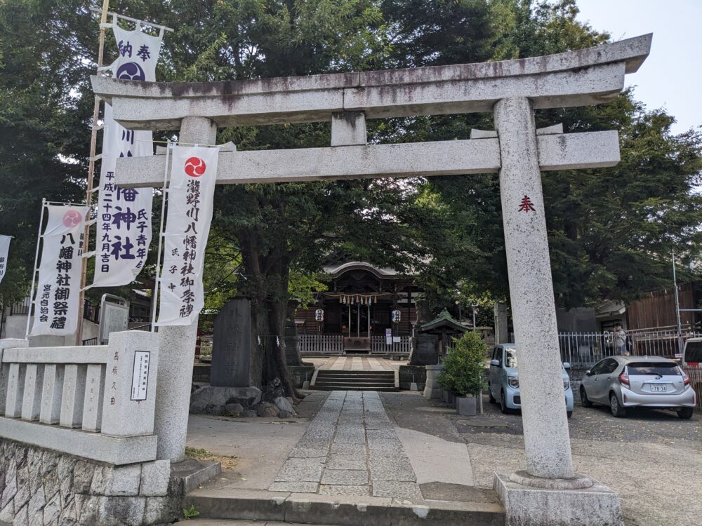 滝野川八幡神社