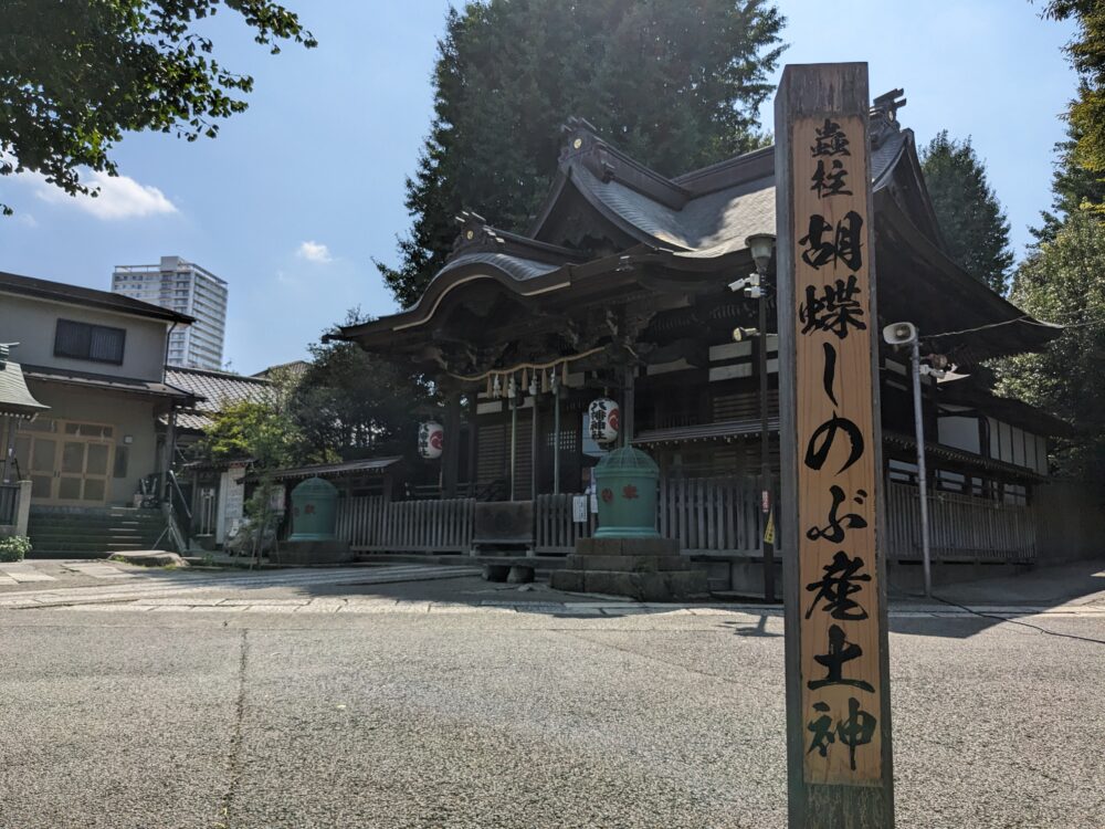 滝野川八幡神社