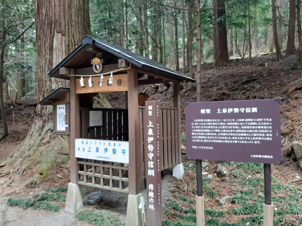 三夜沢赤城神社