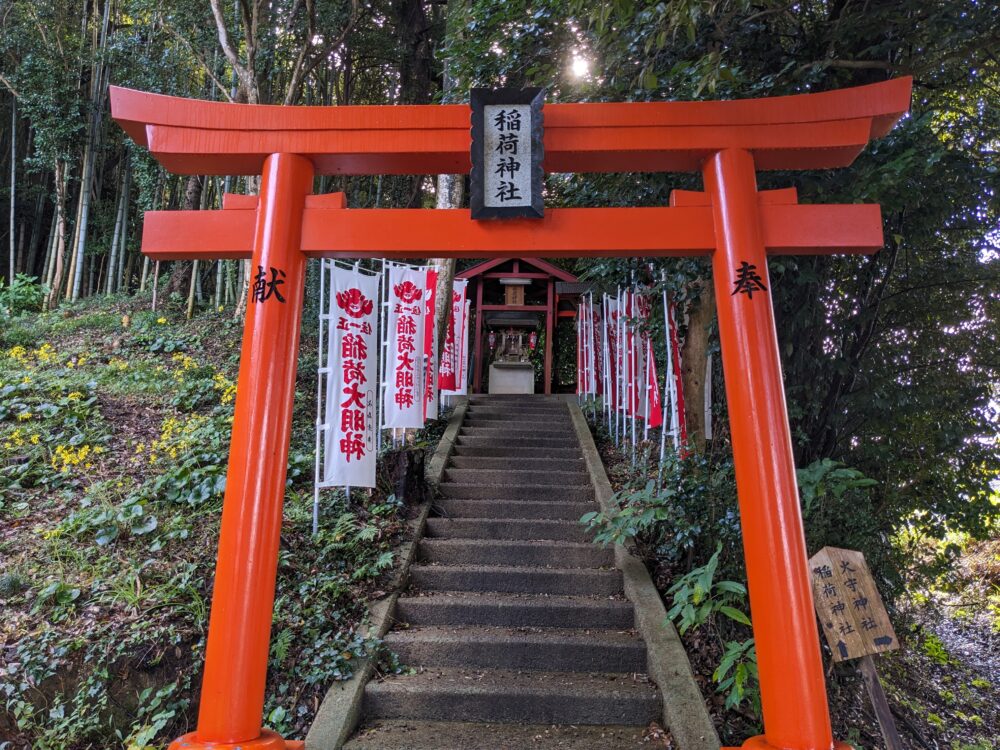 揖夜神社