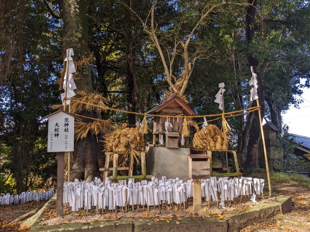 揖夜神社