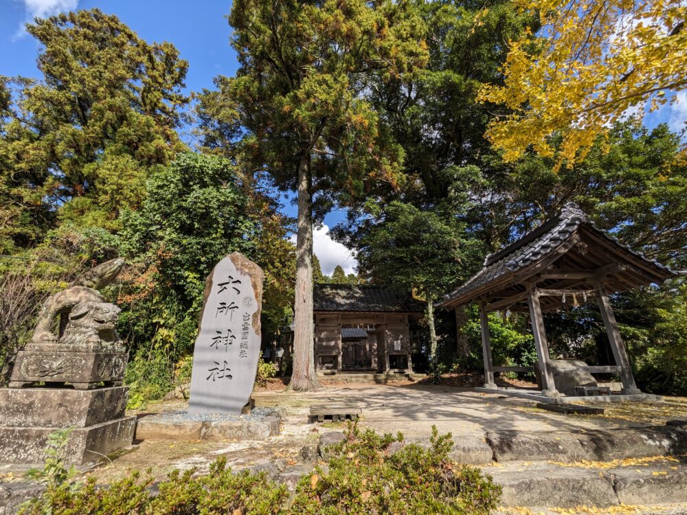 島根県 六所神社