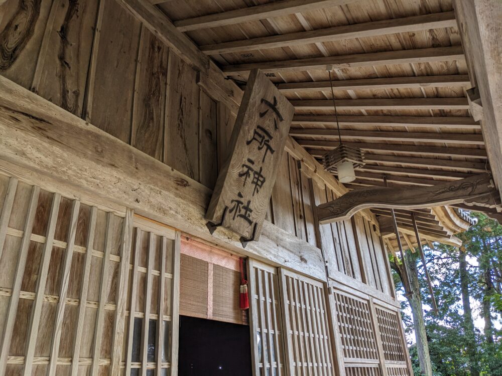 島根県 六所神社