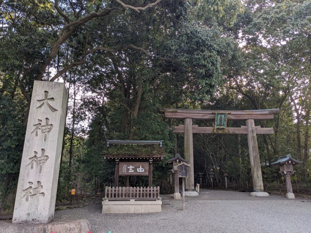 大神神社